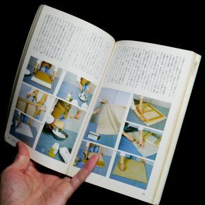 別冊美術手帖　キャンバス