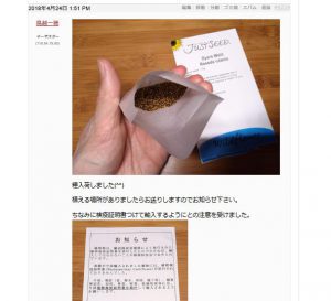 フォーラム　ウェルド