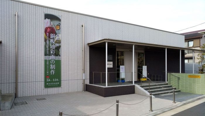 横浜本牧絵画館　外観