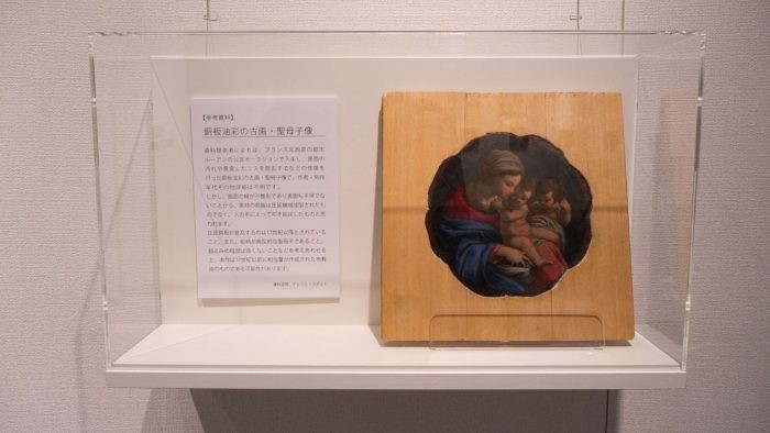 銅板油彩画の制作 資料「銅板油彩画の古画」