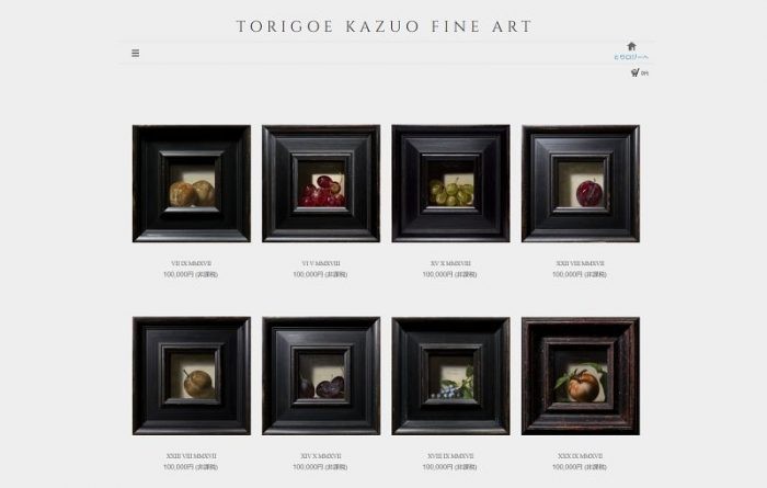 イージーマイショップ サムネイル