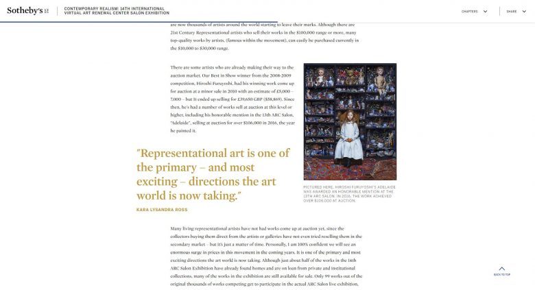 サザビーズ_古吉さん