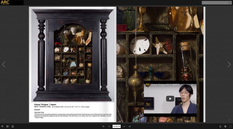 オンライランカタログ_鳥越